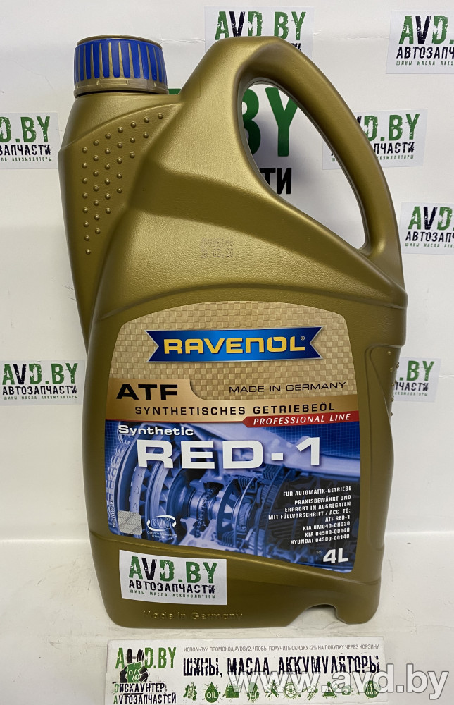 Купить Трансмиссионное масло Ravenol ATF RED-1 4л  в Минске.